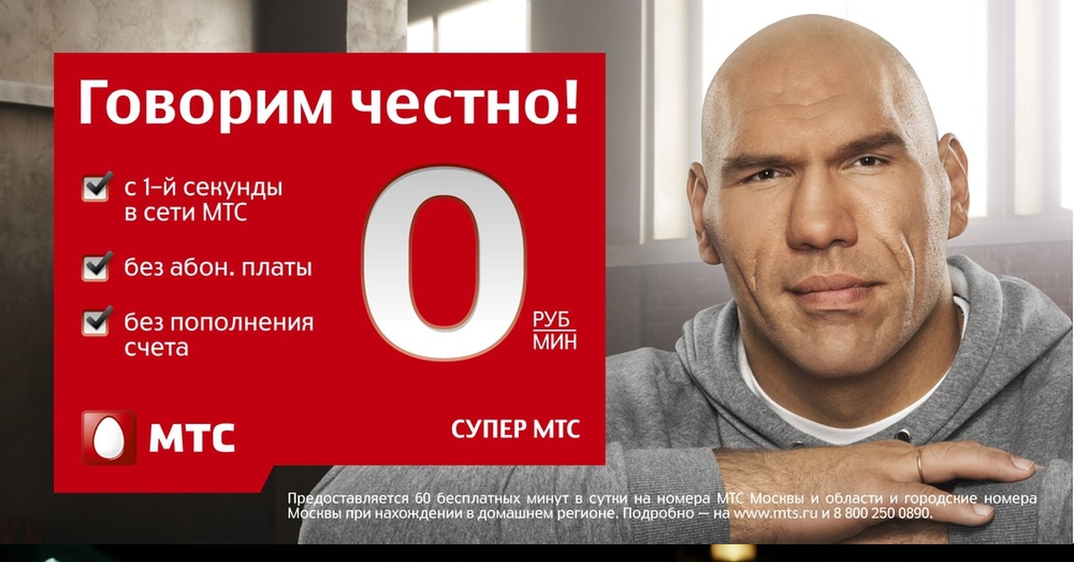 везде как дома мтс подключить хмао везде как дома мтс подключить хмао