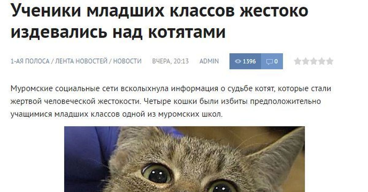 Томская 5 больница