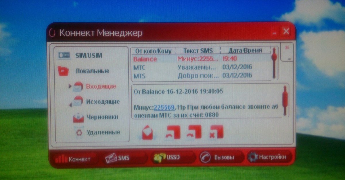 почему в метро не ловит мтс почему в метро не ловит мтс