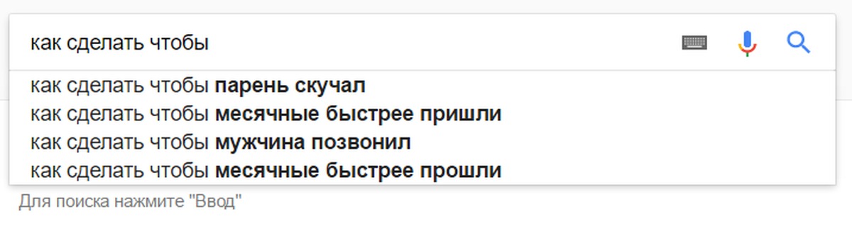 Как сделать так чтоб месячные пошли раньше срока Как сделать так чтоб месячные пошли раньше срока
