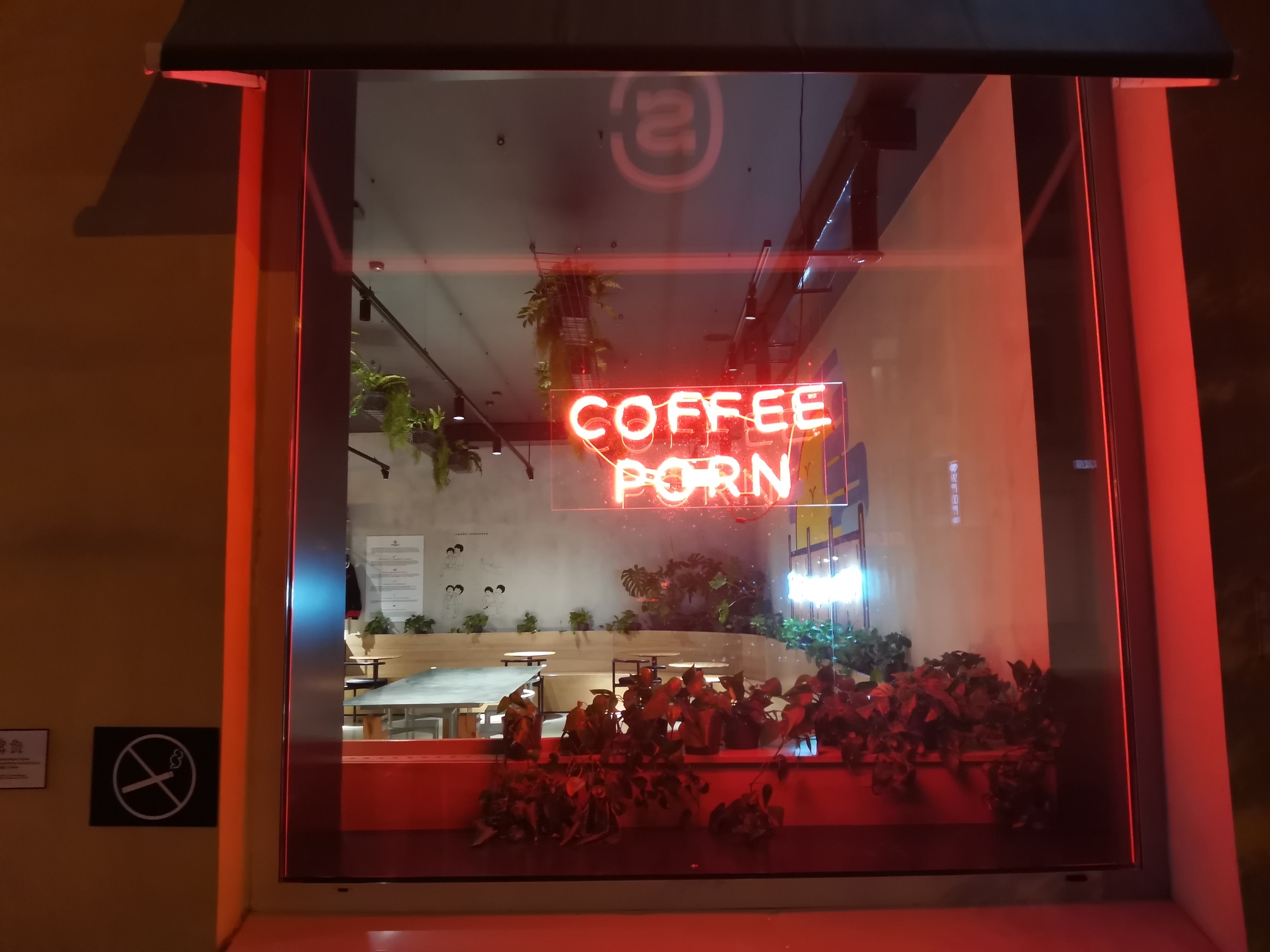Кафе Любви Порно