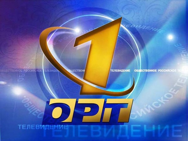 канал россия 1 онлайн 12 сентября 2016 передача прямой эфир