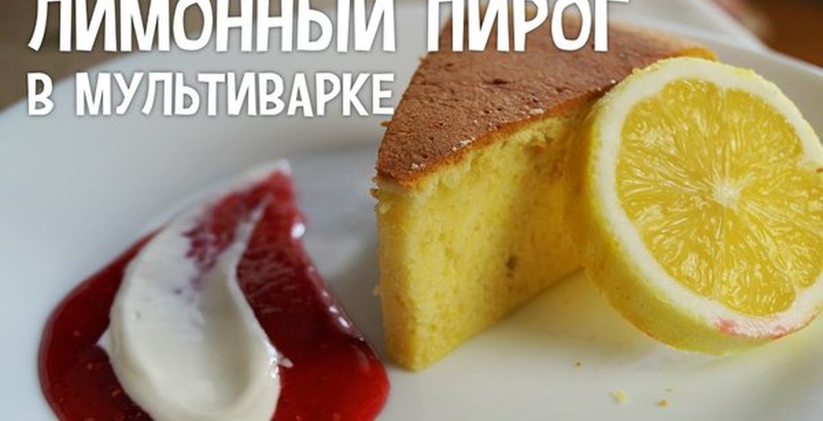 Как приготовить лимонники с