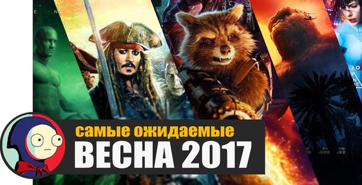 кинопоиск ожидаемые фильмы