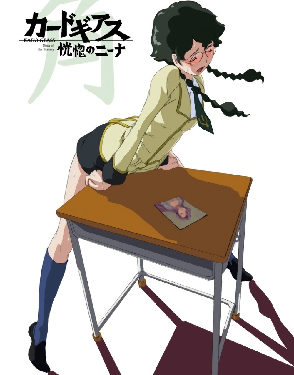 Nina Einstein Hentai